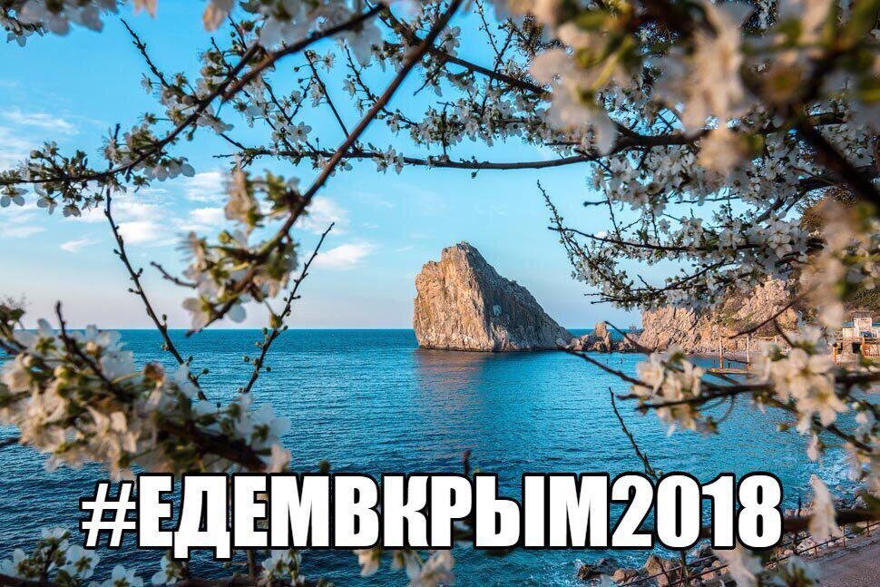 1 июля холодно. Крым погода летом. Апрель 2013 2014 год Крым. Возьмем Крым летом.
