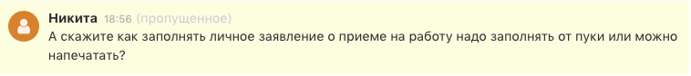 Такой вопрос мы получили на сайт "Бухгуру".