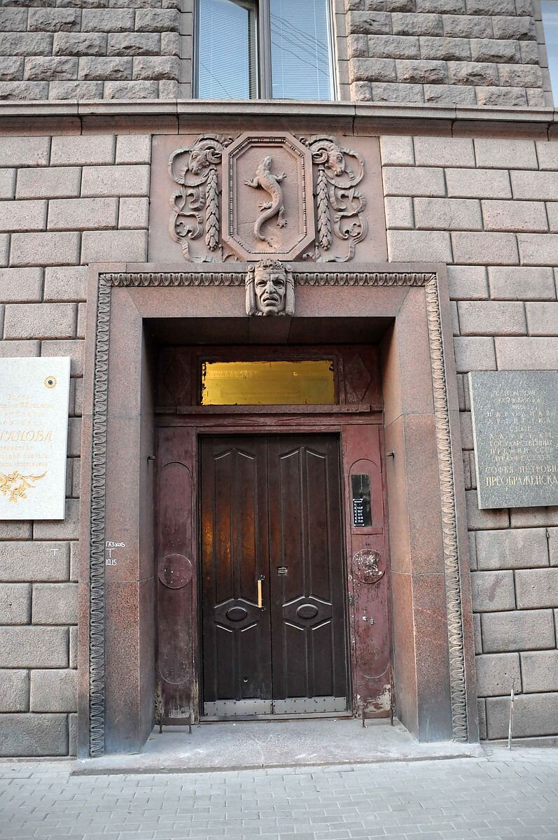 На любом доме, где базировалась «Саламандра» - в СПб, Омске, Москве, Харькове, Киеве - всегда изображена ящерица