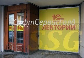 При получении или передаче различных товаров без какой-либо оплаты, компаниям и ИП следует обязательно задумываться и учитывать возможные налоговые последствия. Каким образом регистрировать такие операции в 1С Бухгалтерии 8.3, и как они отразятся на налогах, будет рассмотрено на образовательном мероприятии 1С Лекторий, который пойдет 29 ноября 2018 года в обычное время – с 10 до 13 часов.