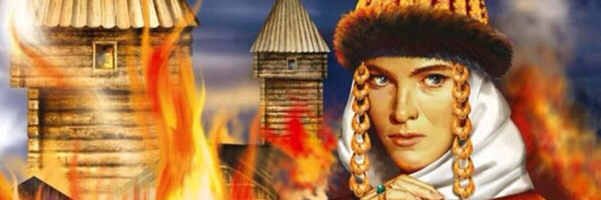 Месть княгини ольги картинки