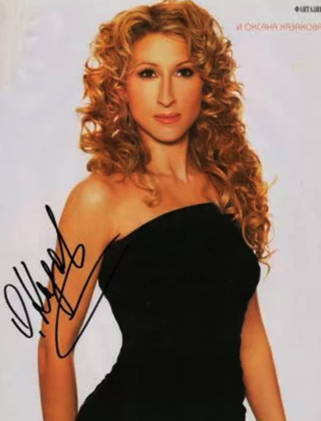 Оксана Казакова в молодости