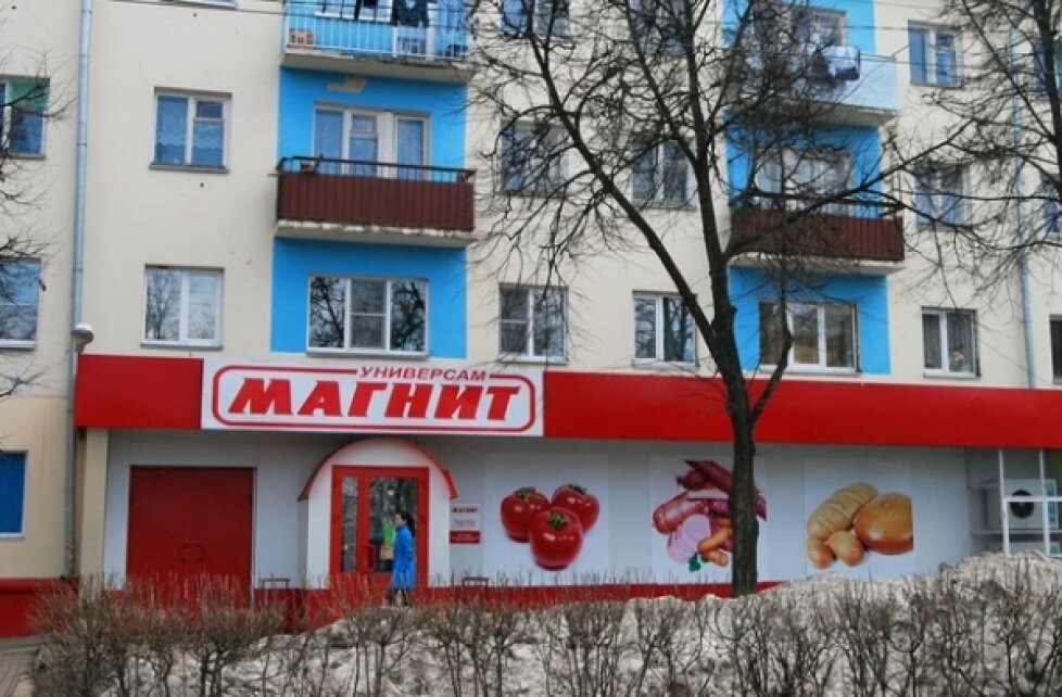 Фото: gorobzor.ru