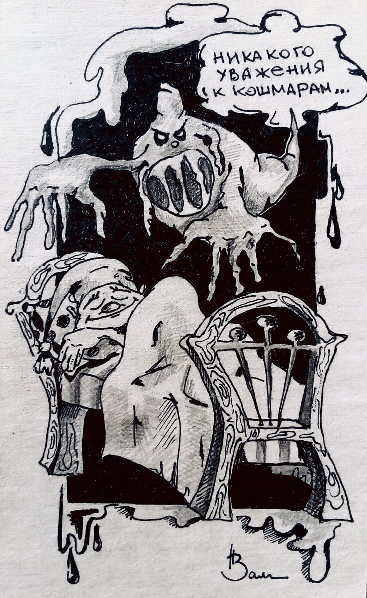 Рисунок автора
