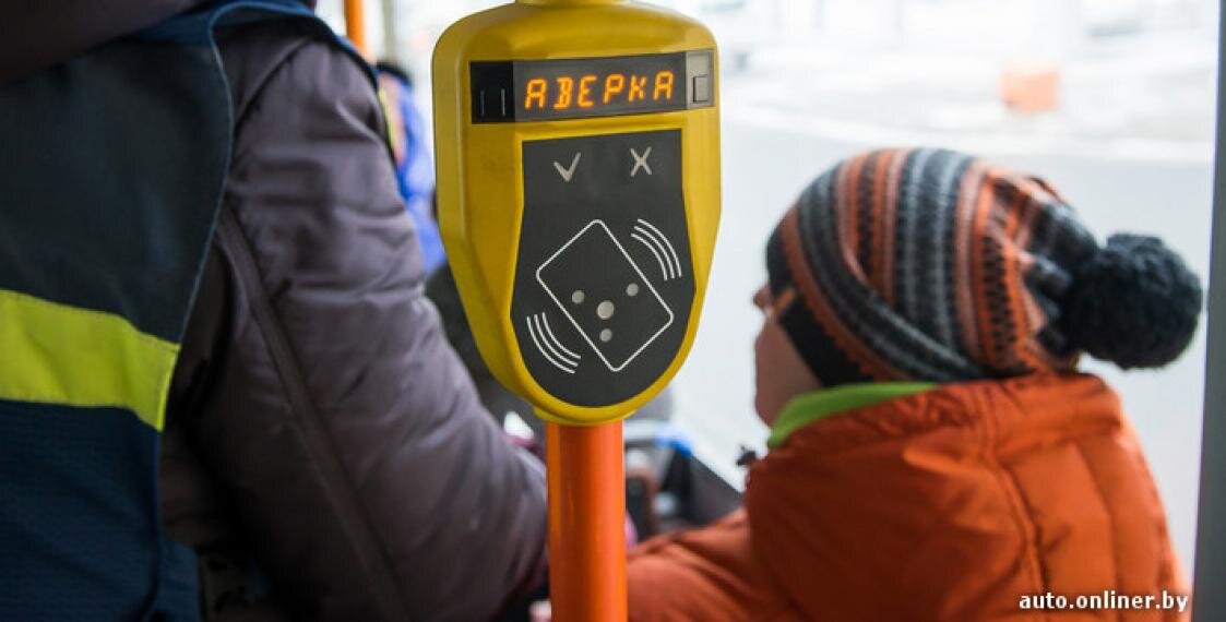 Штраф за безбилетный проезд. Как оплатить штраф за проезд в автобусе. Штраф в автобусе за безбилетный проезд москва. Как оплатить штраф за проезд в автобусе. Наказание за безбилетный проезд в общественном транспорте.