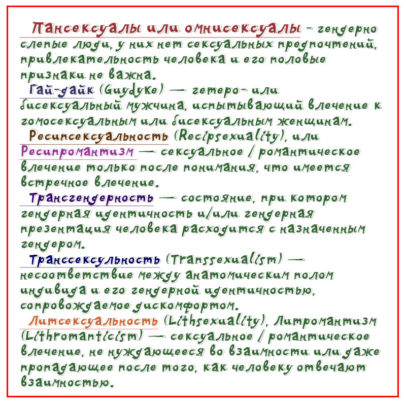 Гетеро трахается - Релевантные порно видео (7524 видео)