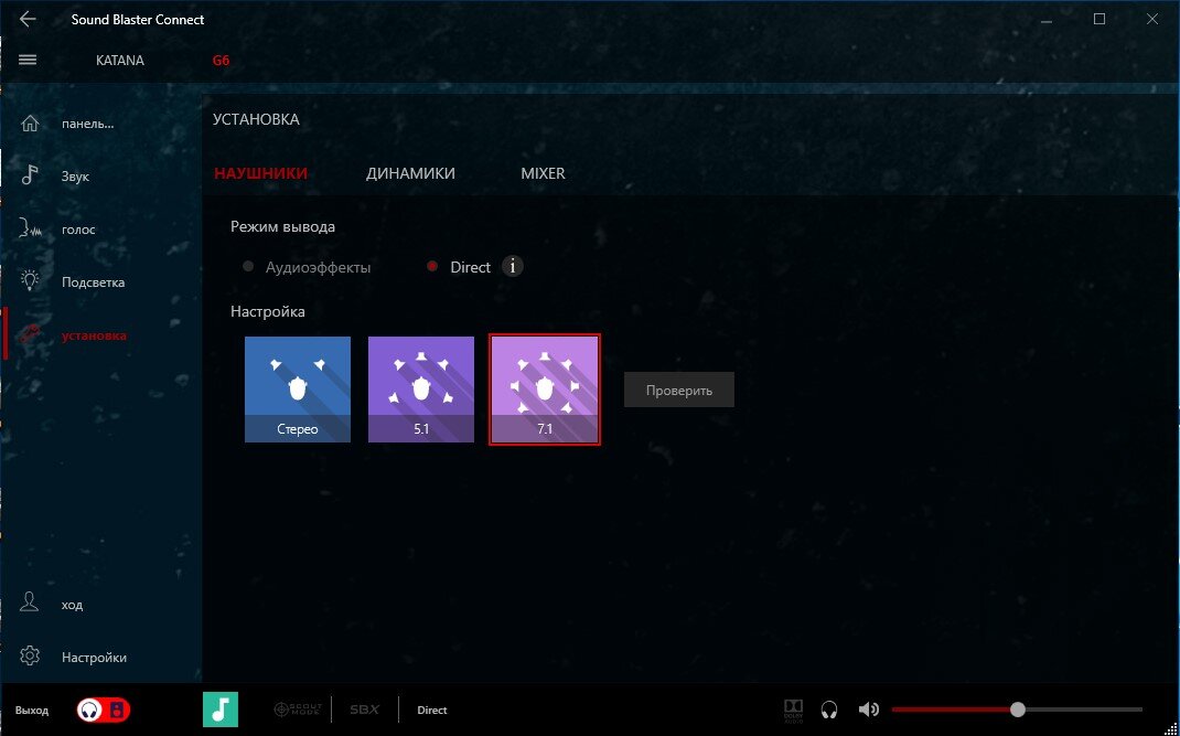 Обзор саунд. Sound Blaster connect 2. Sound Blaster g6 настройка эквалайзера. Sound Blaster улучшение звука. Саунд бластер g6 как играет музыка.