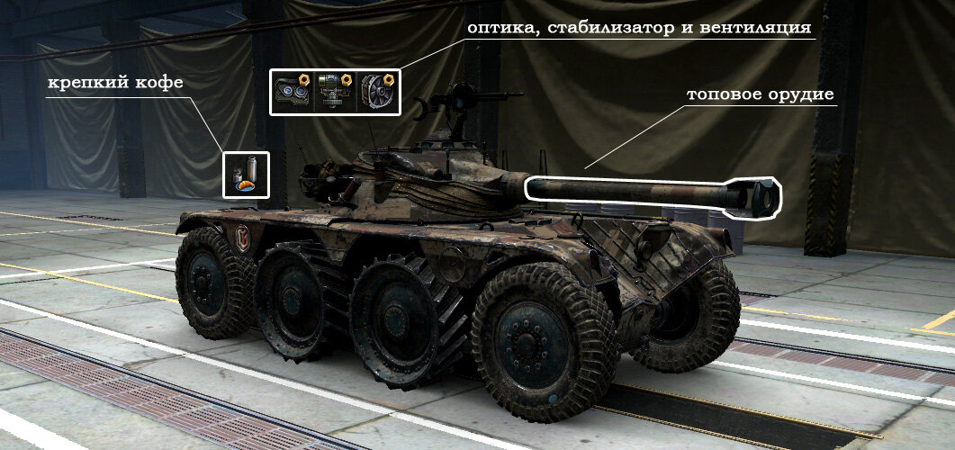 Скриншот из игры World of Tanks