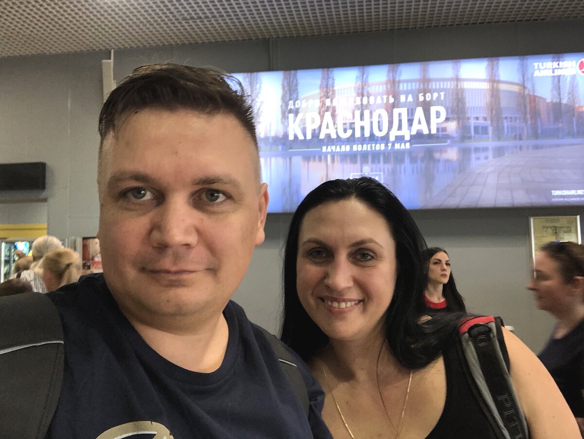 Мы прилетели в Краснодар