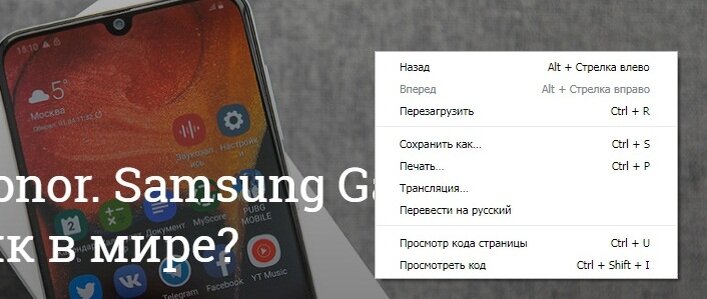 Пункта "Сохранить картинку как..." - НЕТ.