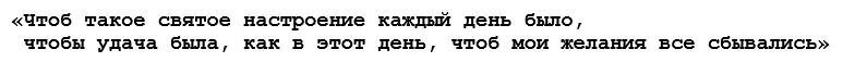 Источник: https://vstretim-prazdnik.com/