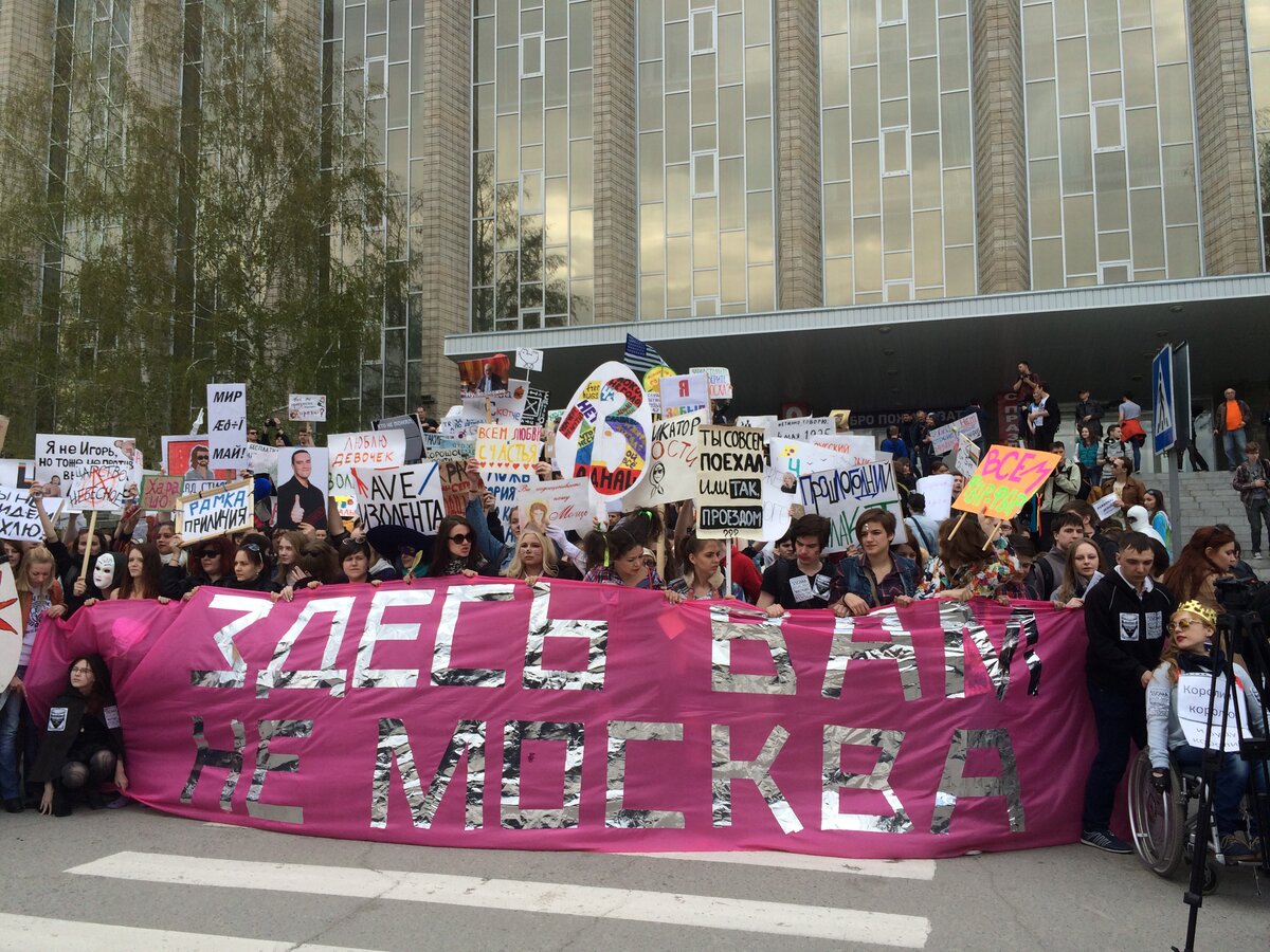 Монстрация-2016. Фото: Ольга Ечевская