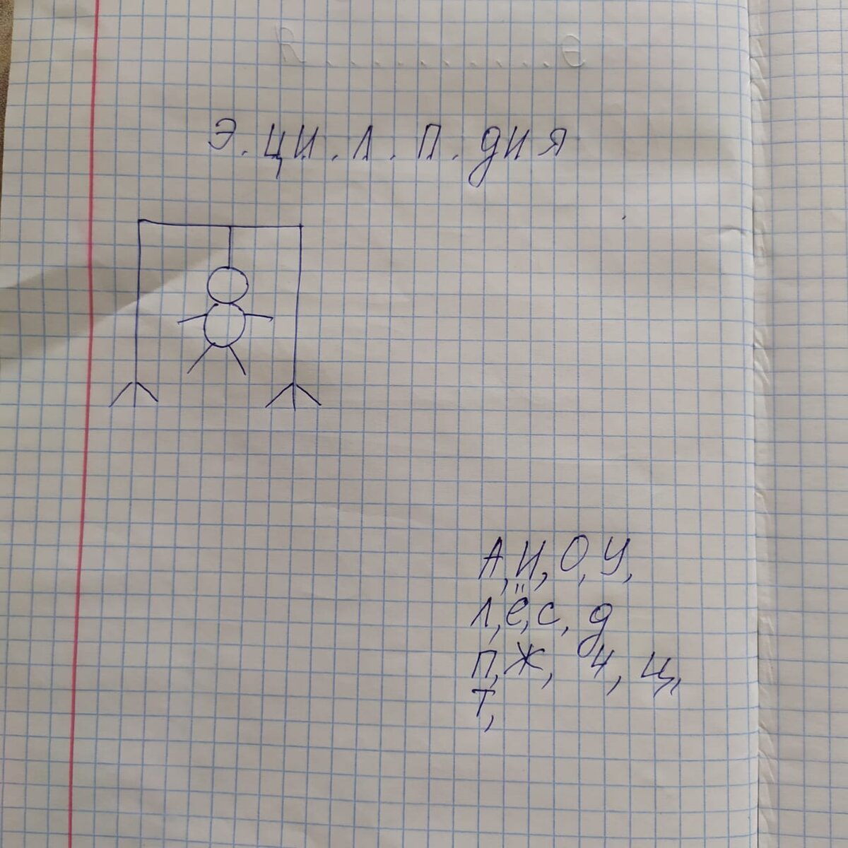 фотография автора