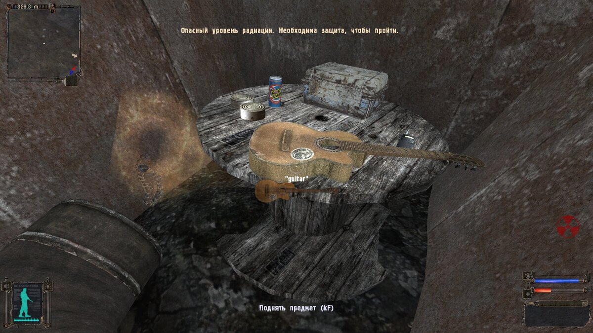 Так же и артефакт Мамины бусы: пулестойкость +5%