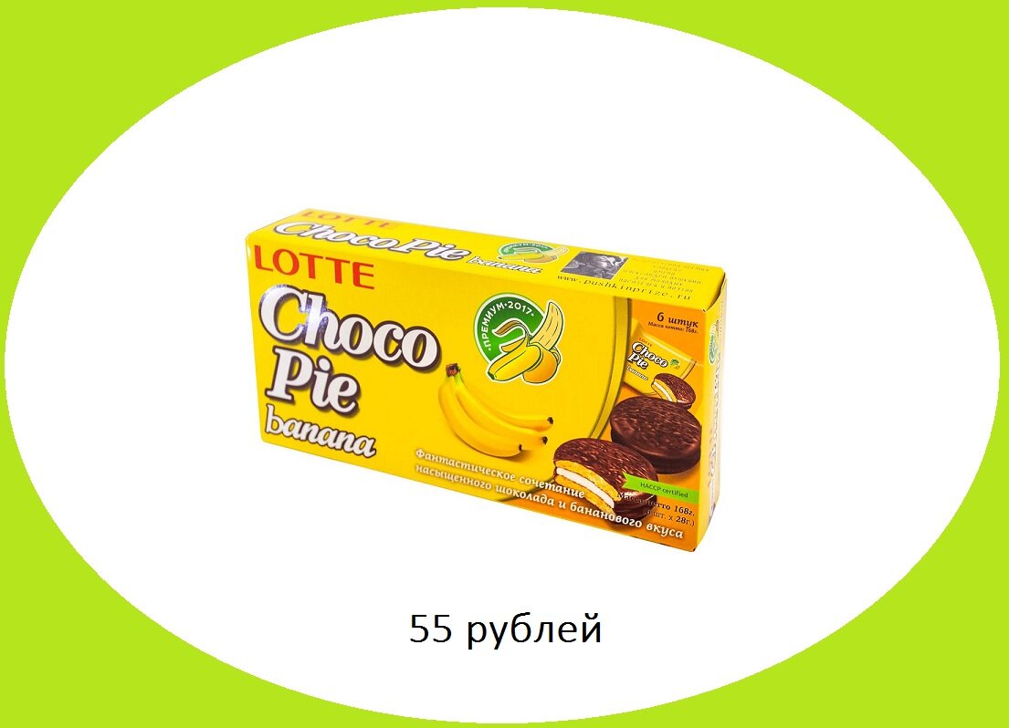 фото взято с сайта Fix price
