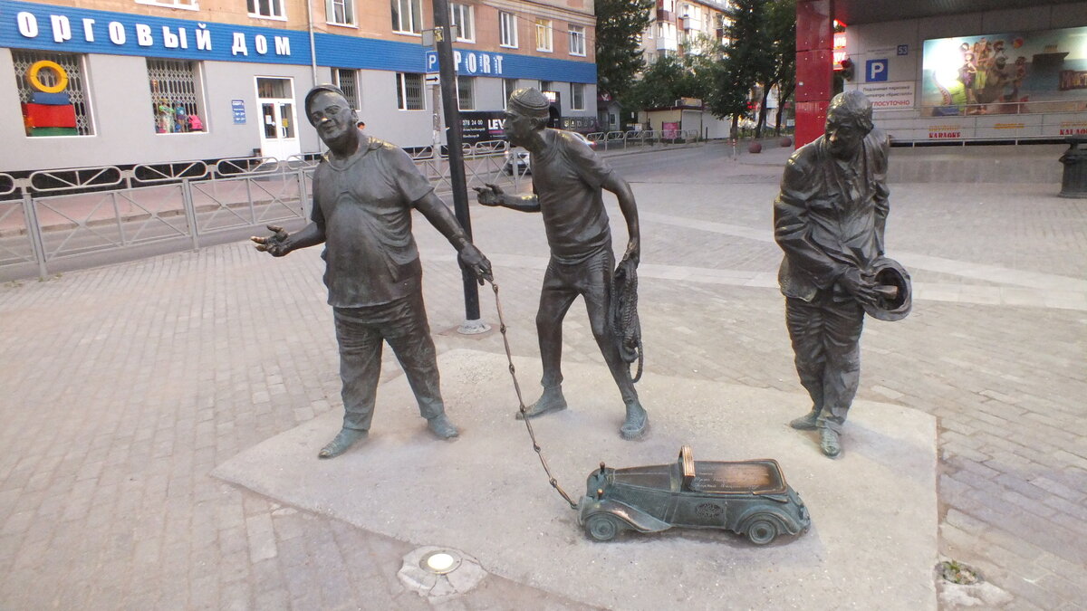 Всероссийские геро