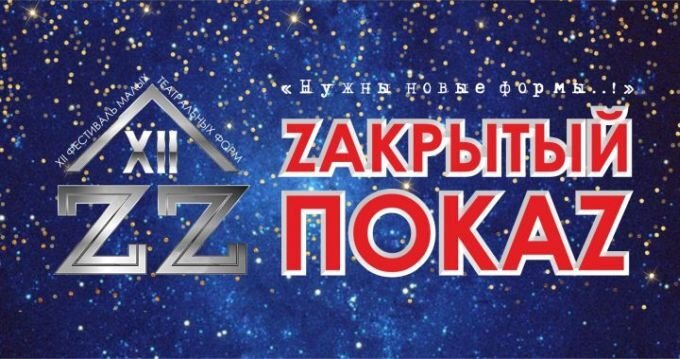 Фото: соцсети Андрея Маслова. 