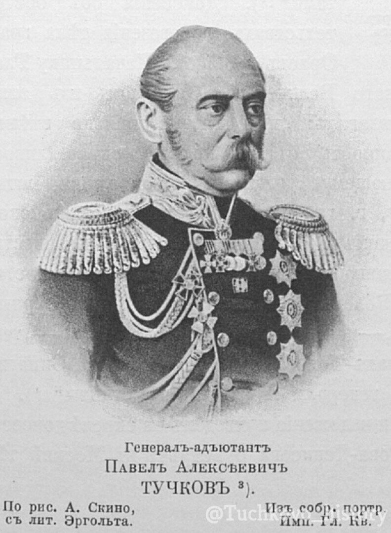 Павел Алексеевич Тучков , градоначальник Москвы.