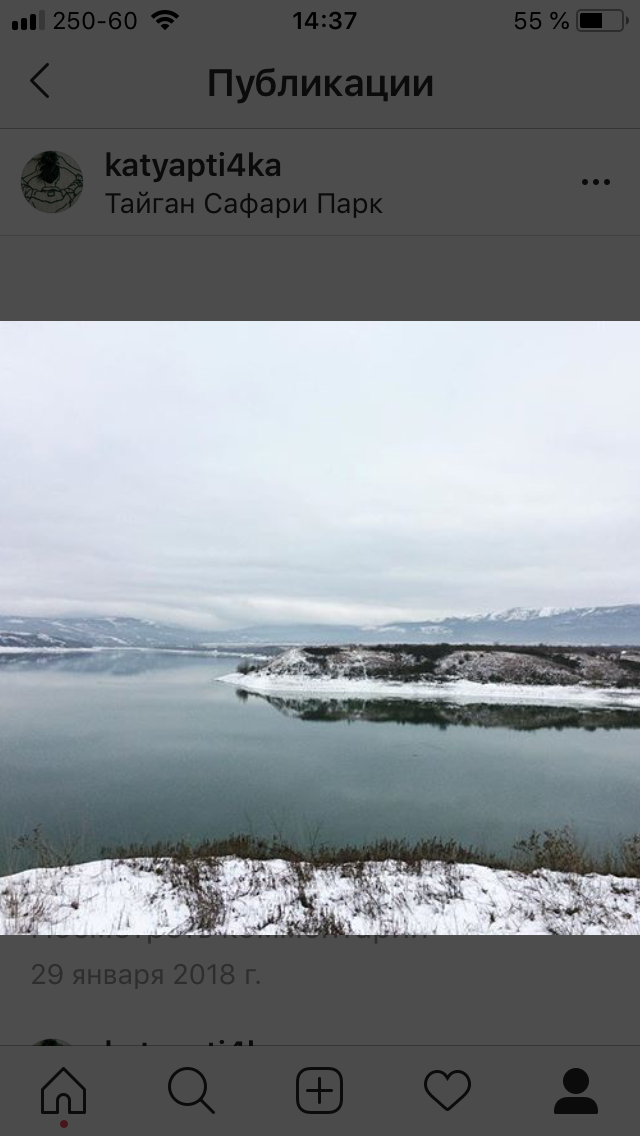 г. Белогорск. Фото из личного архива.