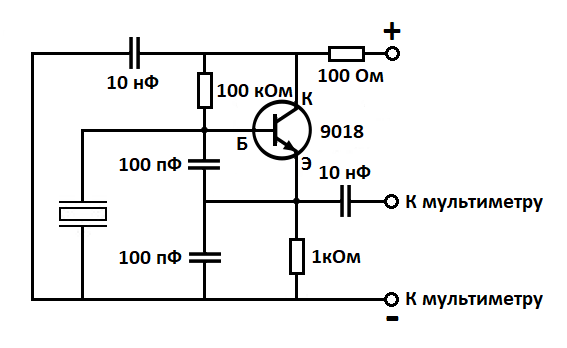 Кварцевый генератор схема включения