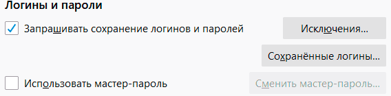 Как посмотреть, где находятся сохраненные пароли в браузерах Яндекс, Google Chrome, Mozilla FireFox, Opera и Microsoft Edge