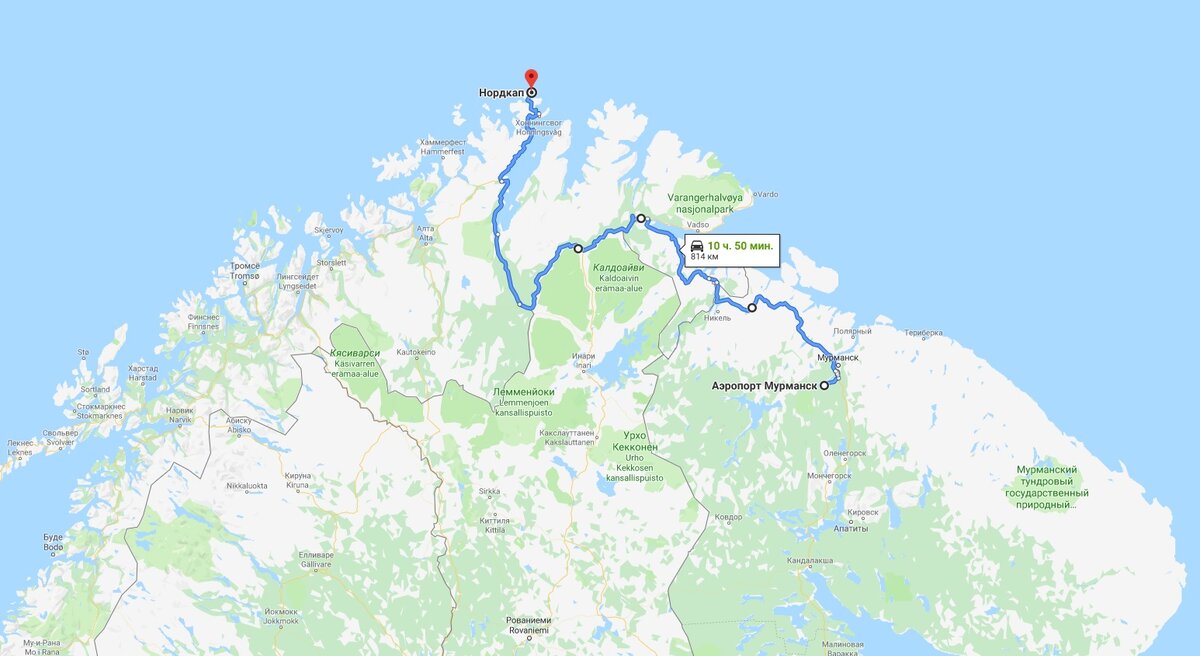 Мурманск норвежский
