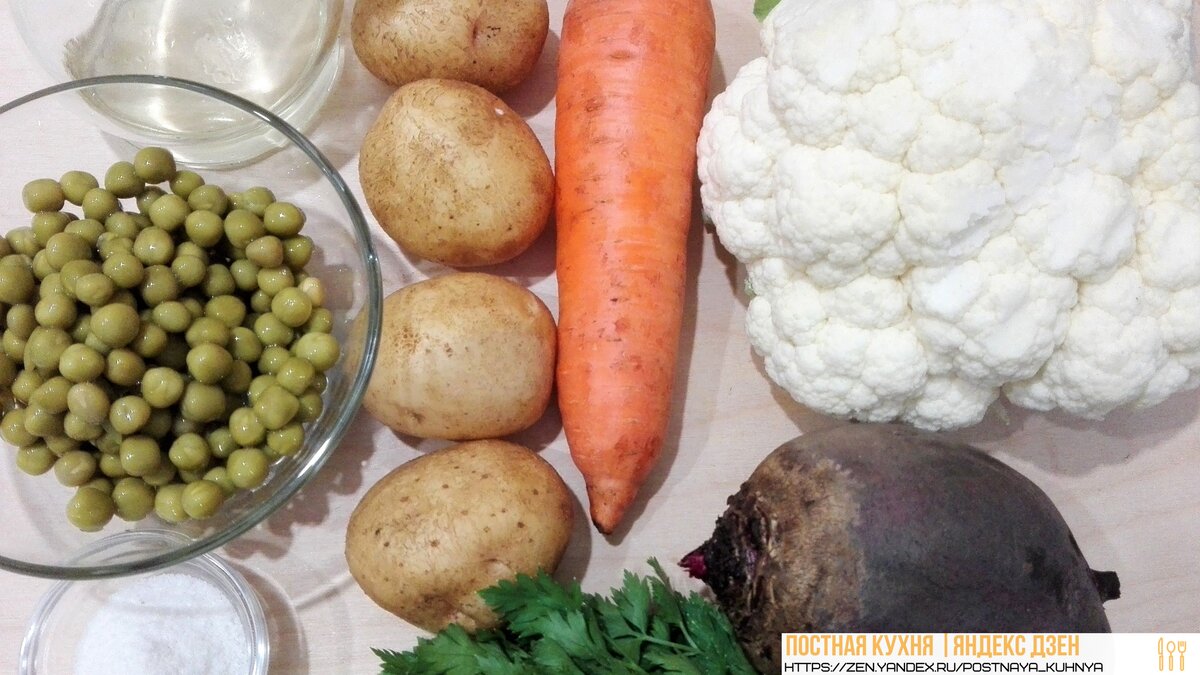 ингредиенты