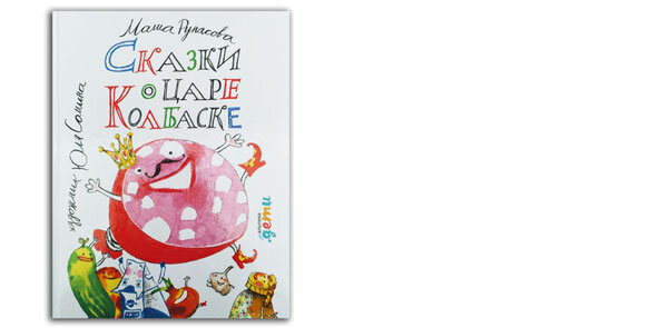 Издательство «Альпина Паблишер», 2018