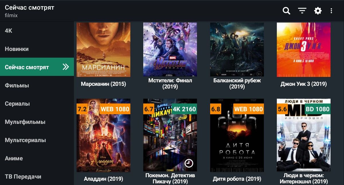 Программы android для просмотра фильмов torrent. Hd videobox для андроид тв. Приложение для сериалов. Hdrezka. Фильмы и сериалы приложение.