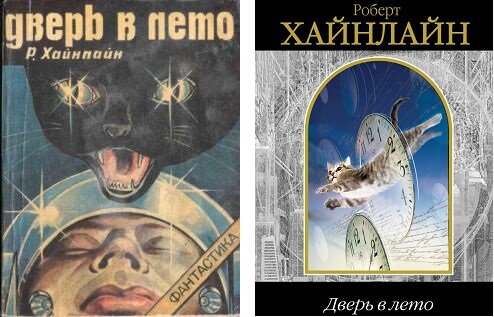 Другие варианты обложек, которые дают более точное представление о сути книги.