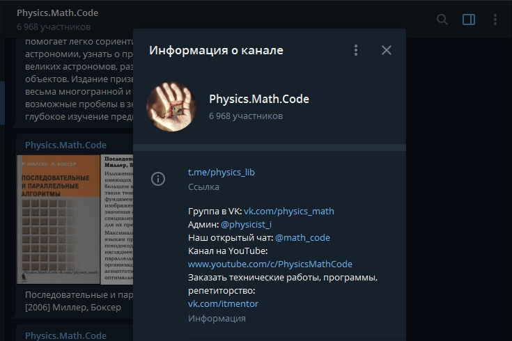 Code math. Physics.Math.code. Math and code. For physics Math code. Mathematics physics coding