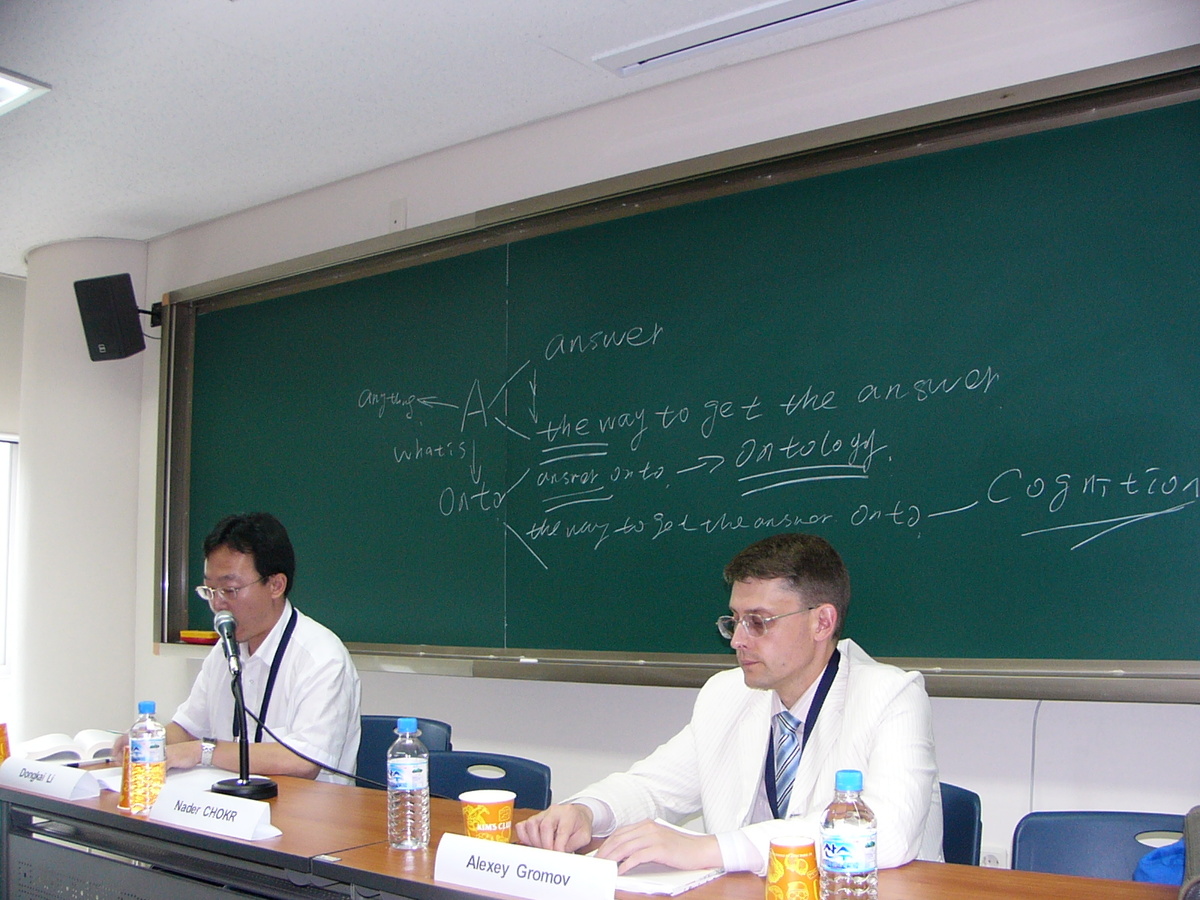 Выступления на секции "Подходы к философии". Слева: выступает Дон Кай Ли (Китай), справа: ждет своего выступления Алексей Романов (Россия). Фото из архива Алексея Романова.