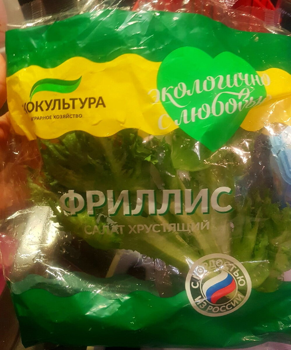 Источник фотографии: Заметки домохозяйки