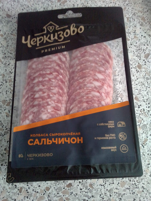 Как правильно хранить сыровяленую колбасу в домашних условиях