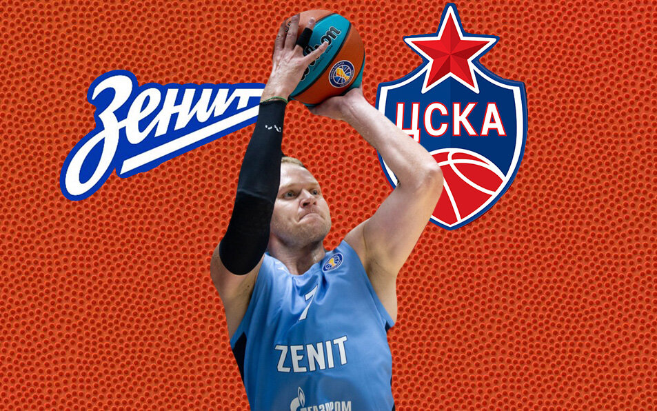 Евролига 19/20. Зенит - ЦСКА 1 ноября в 20:00 (мск)