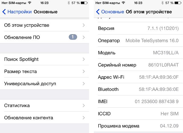 Imei iphone проверить. Проверка айфона по imei. Проверить оригинальность по imei. Айфон 12 imei. Проверка айфона по imei.