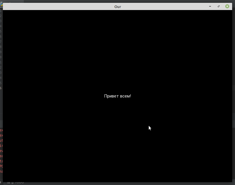 первое приложение на kivy