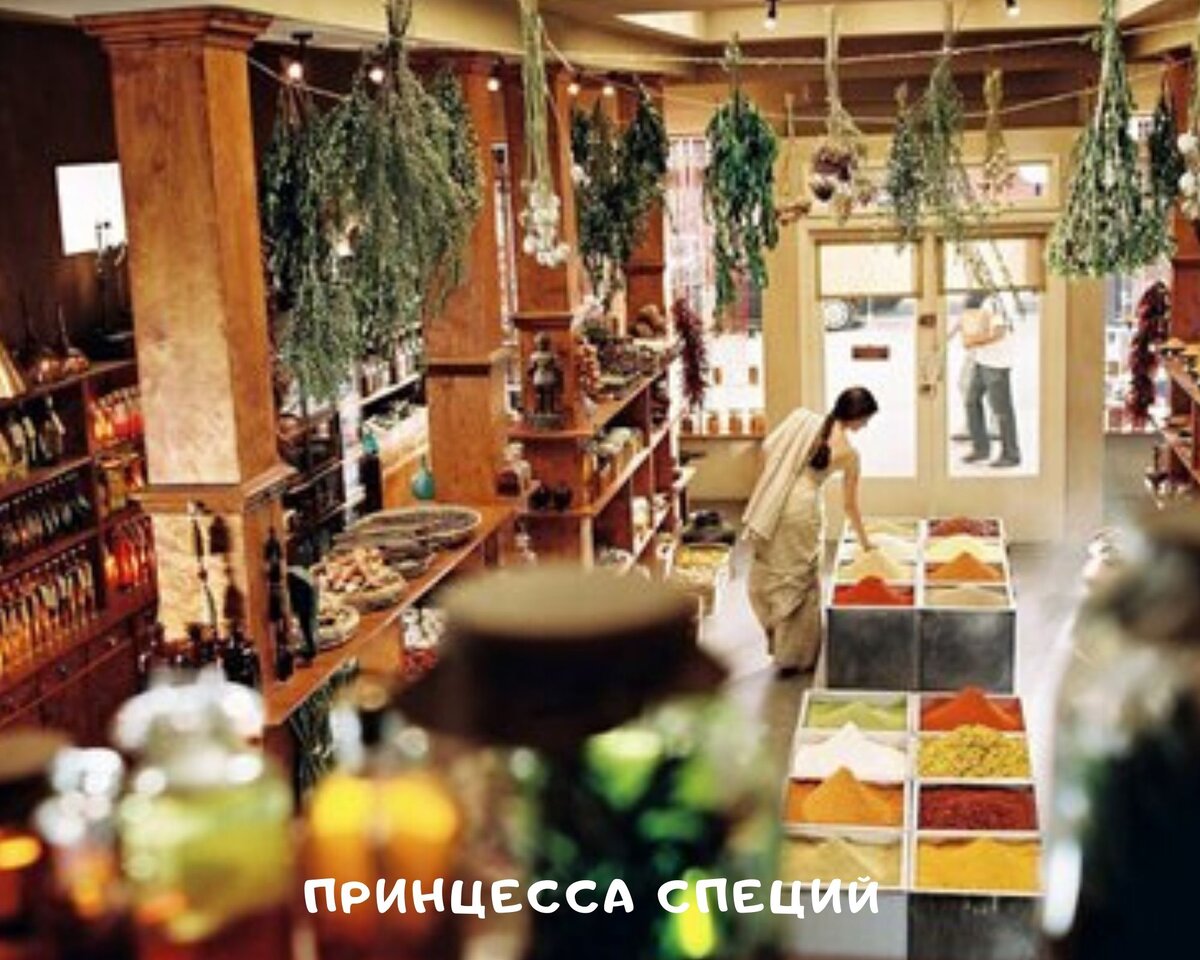 Магия специй, магия цвета, магия человеческих отношений завораживают. Источник фото- сделано в Canva