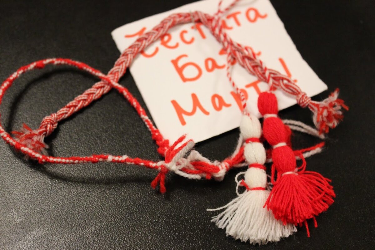 Честита Баба Марта - так звучит поздравление в этот день