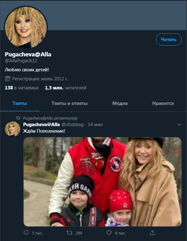 Свежий пост со официальной страницы Аллы Пугачёвой.