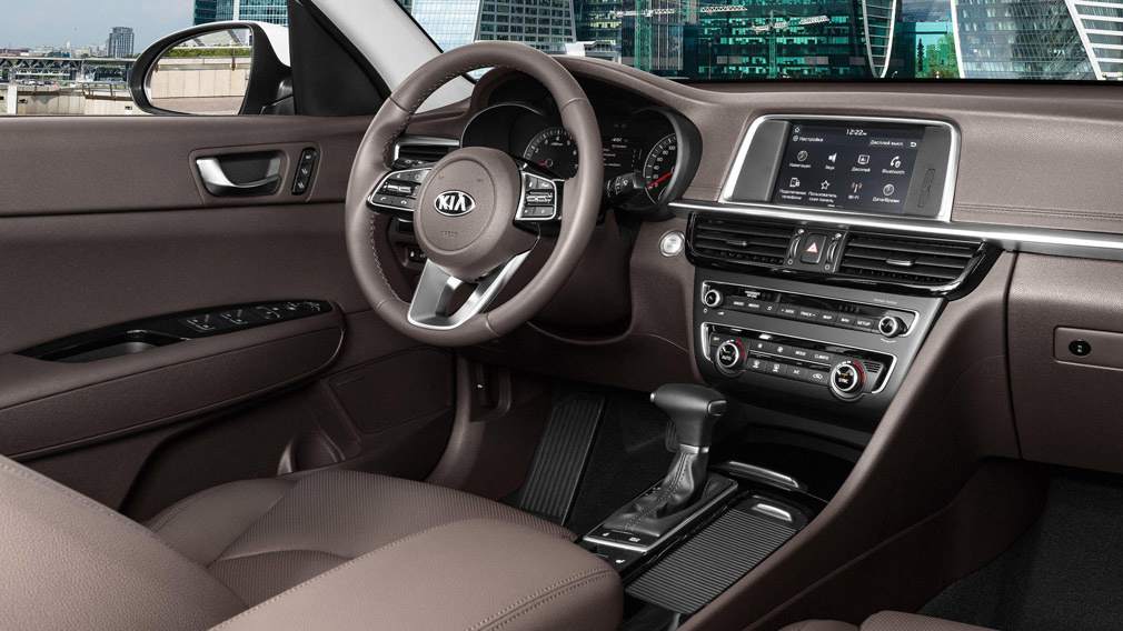 Kia Optima
