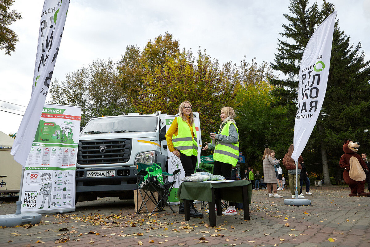 КРК на фестивале "Эколайф" в Центральном парке