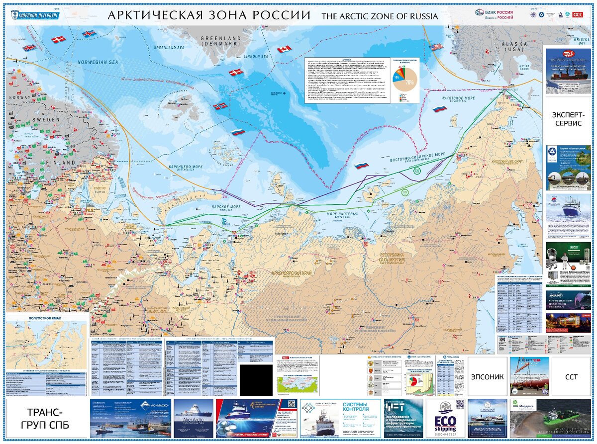 Арктическая зона это. Арктика на карте. Российская Арктика карта. Арктика на карте России. Границы Российской Арктики.