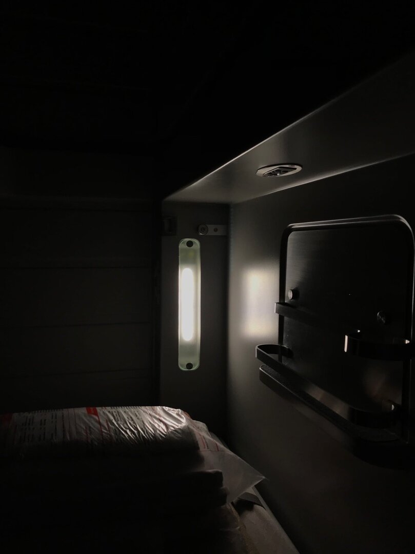 Светильник