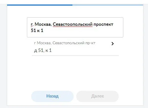 Если вы что-то напишете неправильно, Циан поймет, что вы имели в виду, и предложит правильный вариант из списка