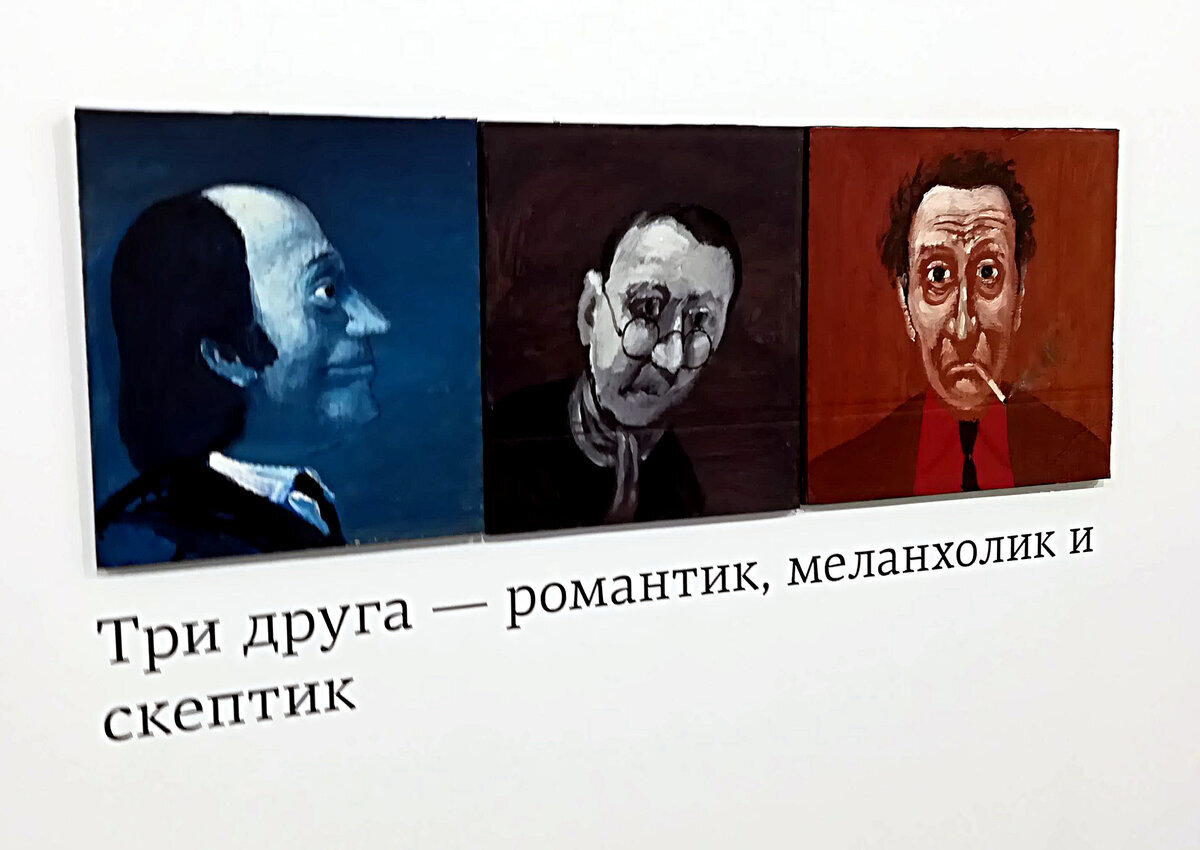 Художник Виктор Пивоваров – один из основателей московского романтического концептуализма. В экспозицию выставки войдет новый живописный цикл художника «Москва, Москва!» (2017), а также его знаменитые альбомы «Действующие лица» (1996), «Если» (1995) и «Флоренция» (2005–2010). Выставка будет сопровождаться саунд-инсталляцией из сохранившихся аудиозаписей лекций Мераба Мамардашвили, Александра Пятигорского, Генриха Сапгира и других великих философов, писателей, поэтов, чья жизнь и творчество неразрывно связаны с творчеством самого художника.