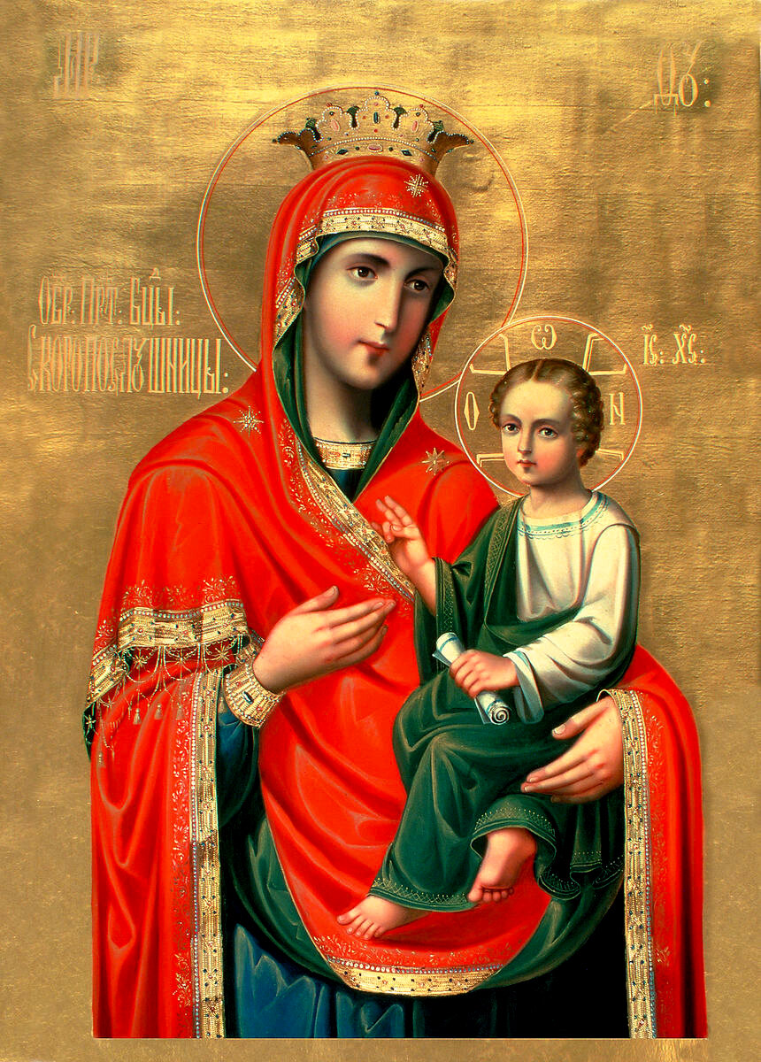 Образ Пресвятой Богородицы «Скоропослушница»