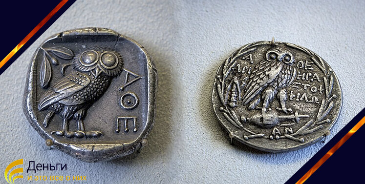 Коллаж автора. Сравнение  архаического и нового стиля афинской тетрадрахмы. Источники: ArchaiOptix, CC BY-SA 4.0 <https://creativecommons.org/licenses/by-sa/4.0>, via Wikimedia Commons; 