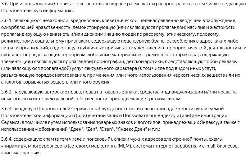 Привет, дорогие мои подписчики!  Сегодня у меня для вас неприятные новости. Я удаляю этот канал(
Уже больше недели я веду переговоры с поддержкой Дзена, но увы безуспешно. Что же произошло?-2