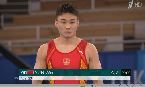 Сунь Вей, Китай. 14,5 балла. Сложность 